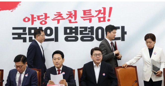 [긴급속보] 국힘 "<b>정성호 사의 표명</b>, 이재명 레임덕 신호탄... 