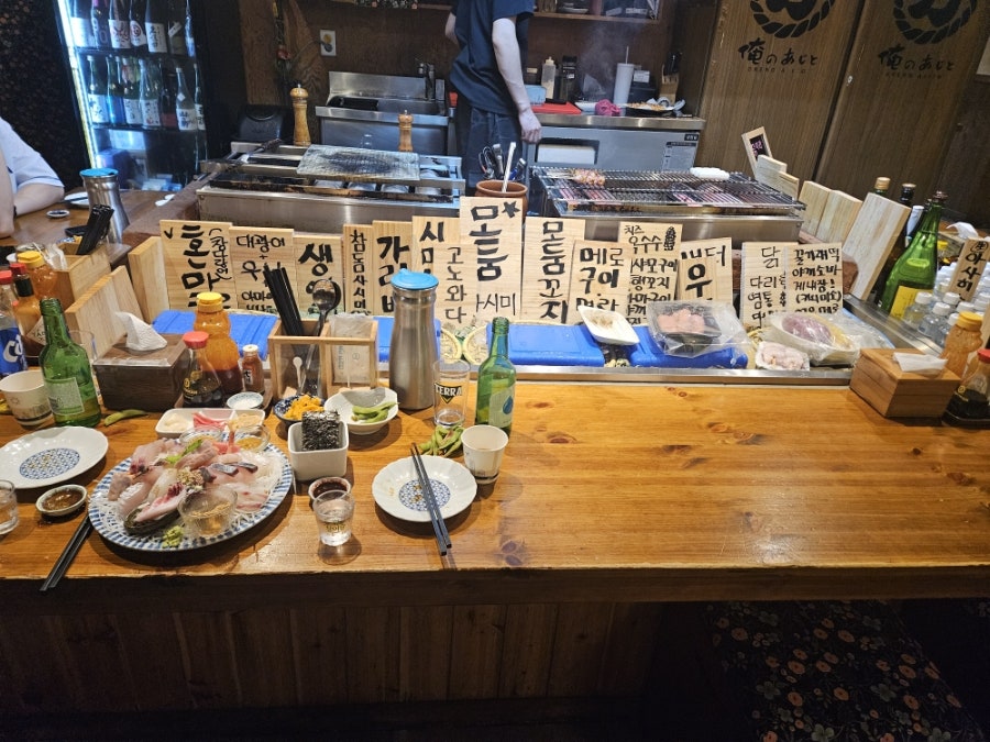 오레노아지토 사진 2