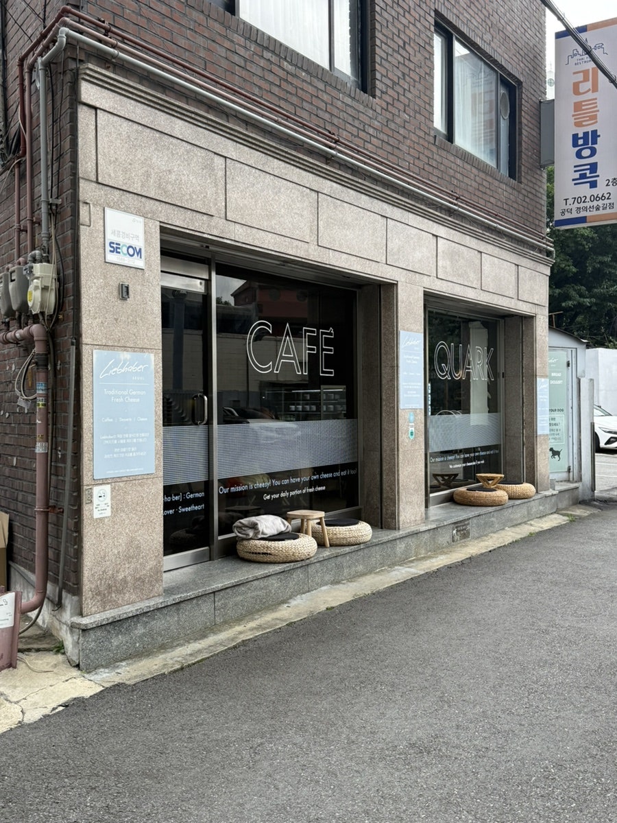립하버서울 사진 2