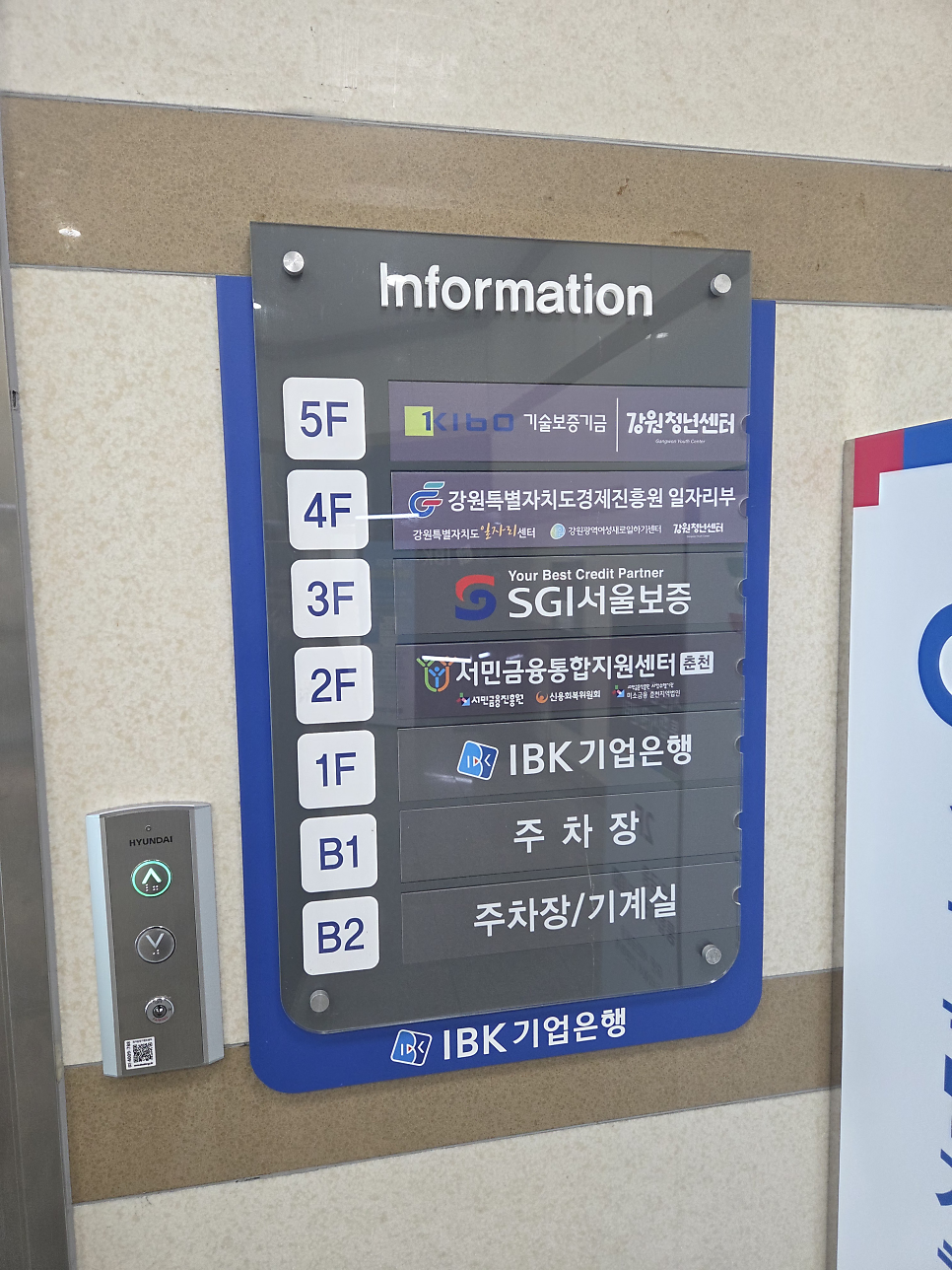 상생 사진 1