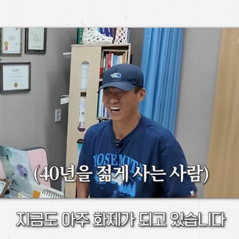 '션, 53세에 혈관 나이 10대 판정' 정혜영이 21년 동안 이어온 션의 건강관리 비결은?