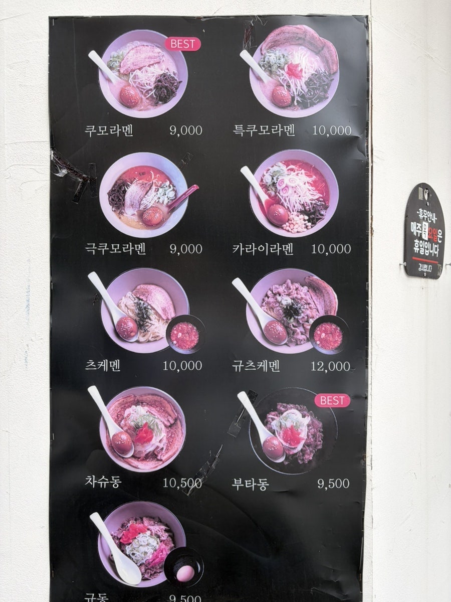 쿠모 사진 3