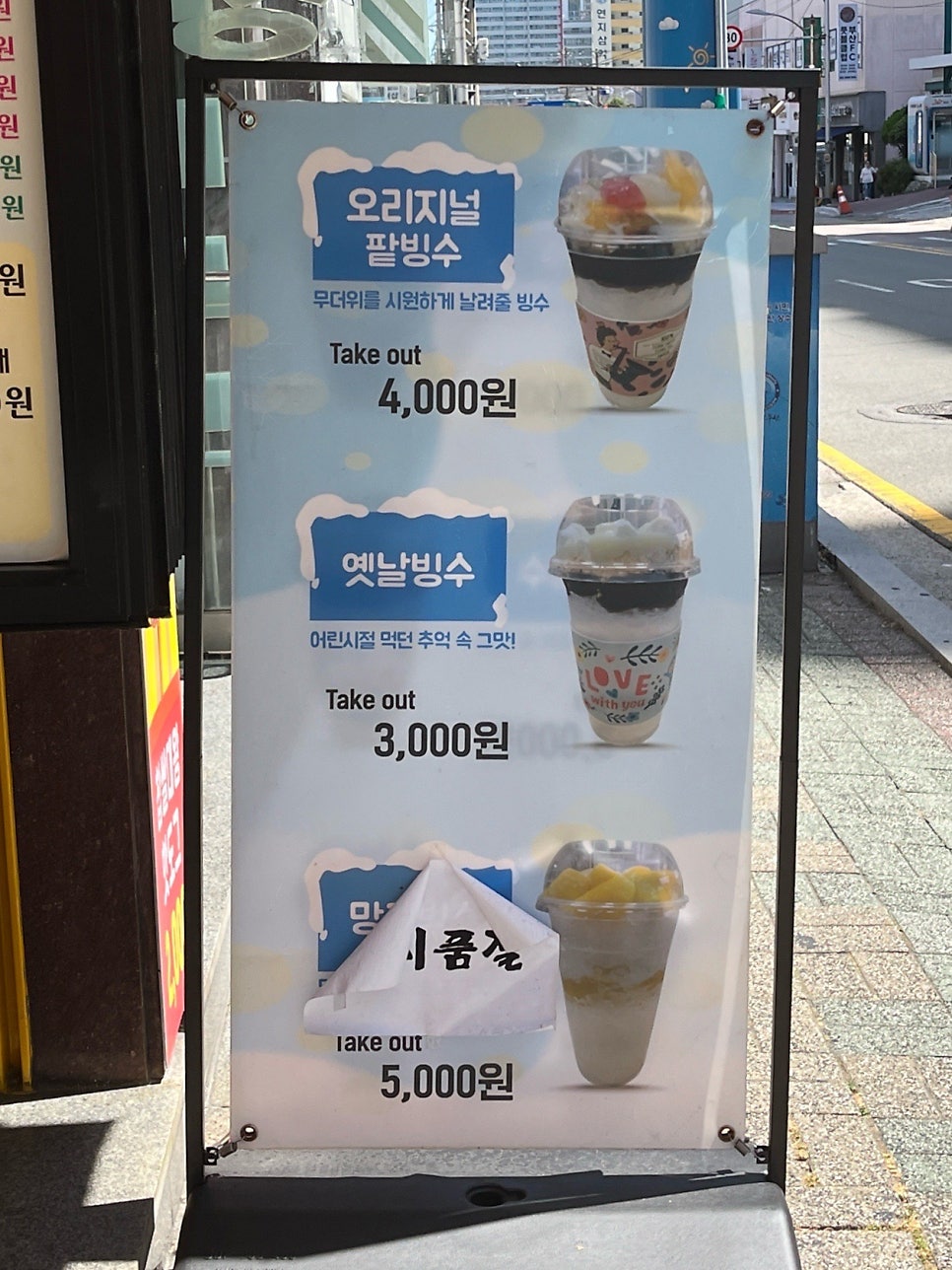 원더풀명품찹쌀꽈배기 사진 6