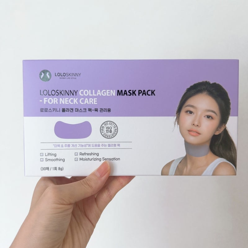 로로스키니 콜라겐 마스크 팩 효과 있을까?