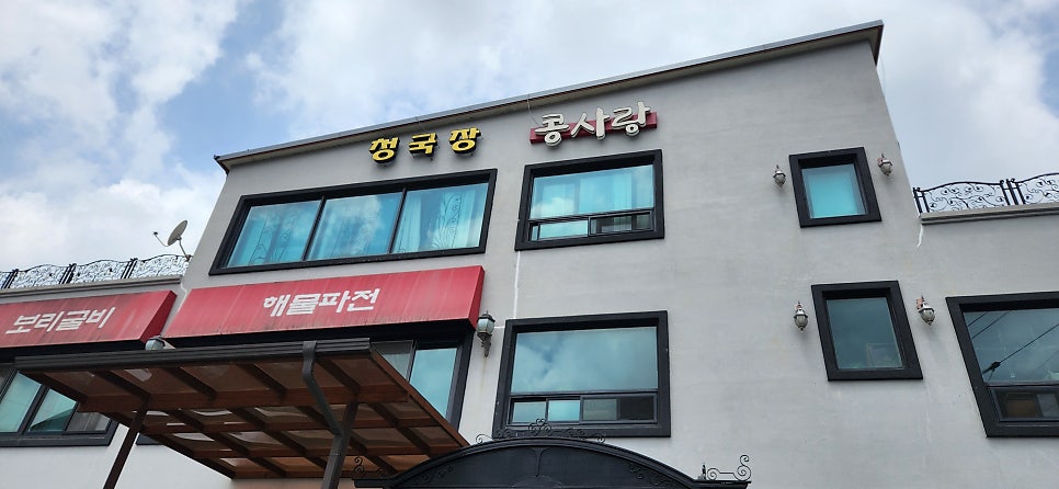 콩사랑 사진 2