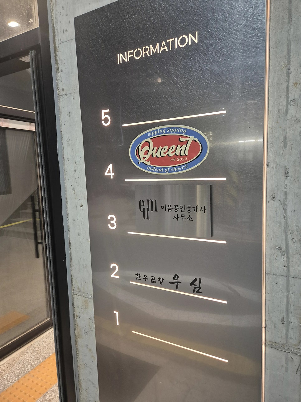 우심 사진 3