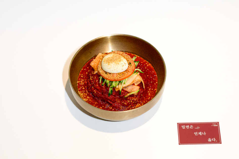 가야밀냉면해물칼국수 본점 사진 1