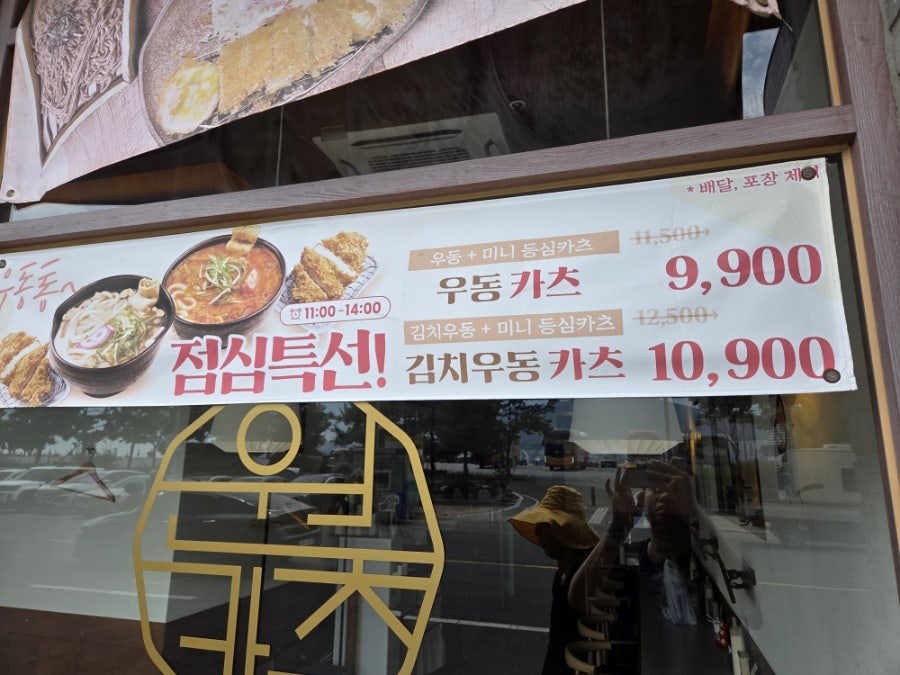 원카츠 송도점 사진 4