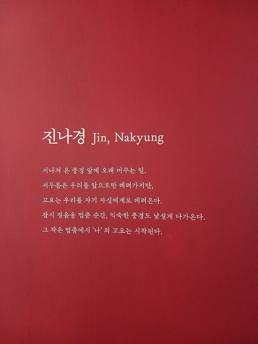 화순군립최상준미술관 사진 5