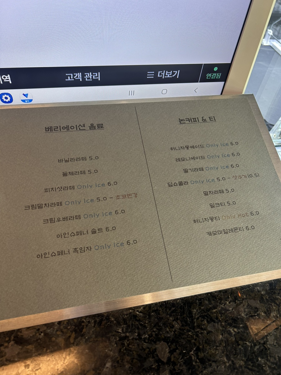딥샷로스터스 사진 4
