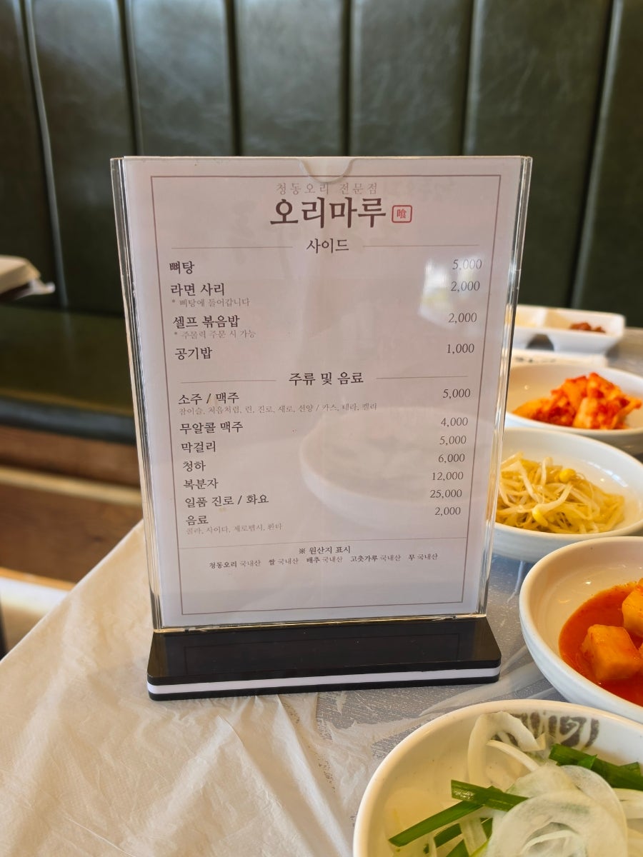 오리마루 사진 4