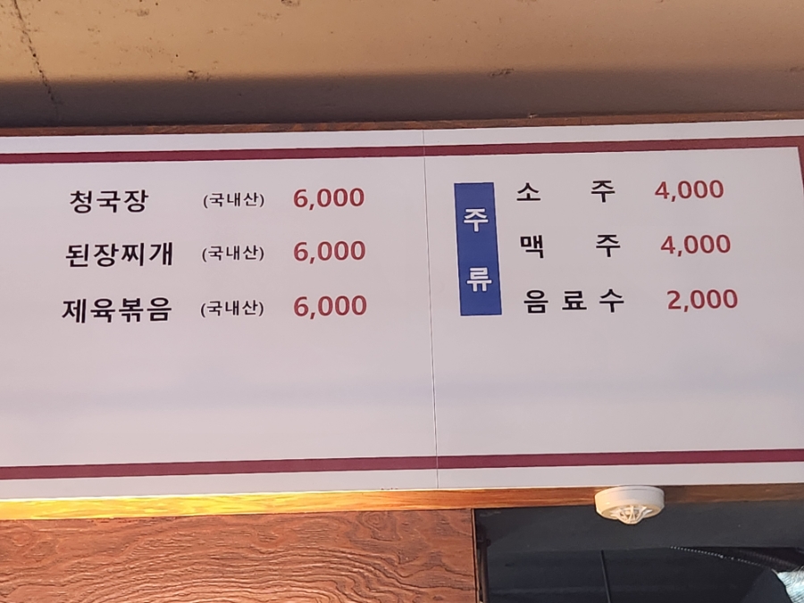 서울식당 사진 6