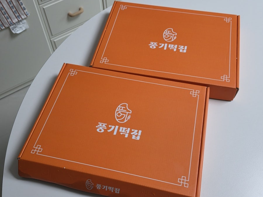 풍기민속떡집 사진 2