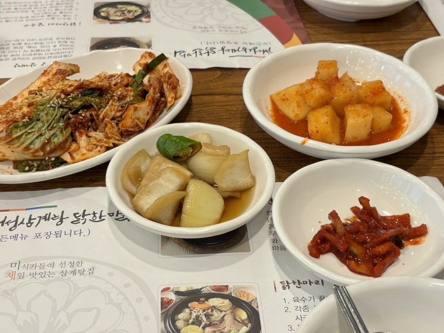 개성삼계탕닭한마리 호성본점 사진 4