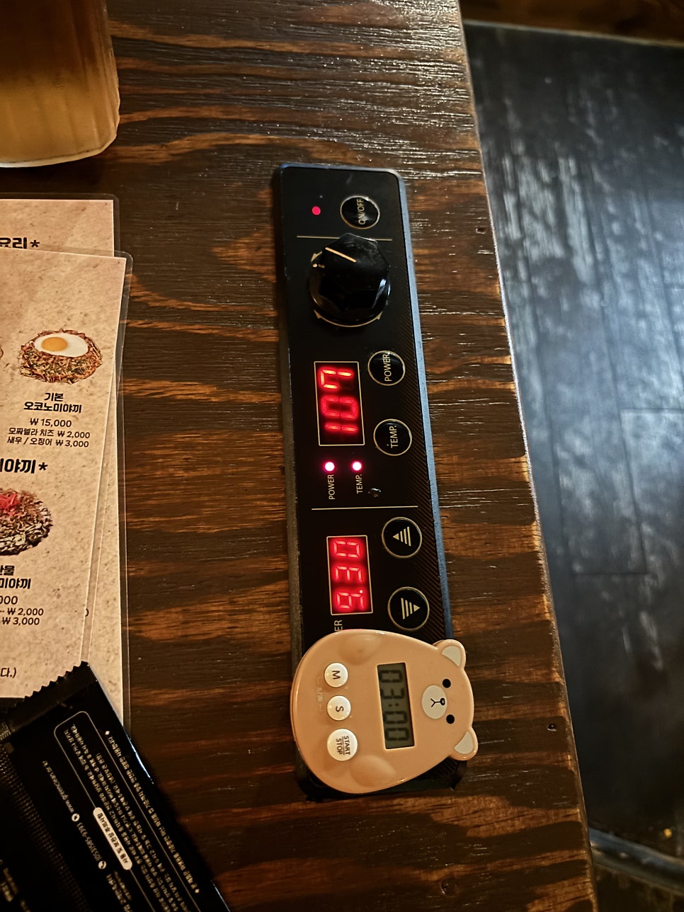 테테 사진 6