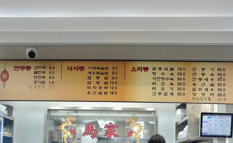 마가만두 사진 6