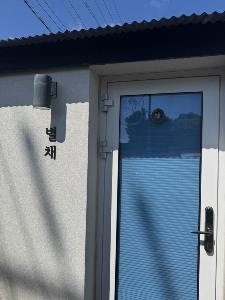 슬로우스테이 사진
