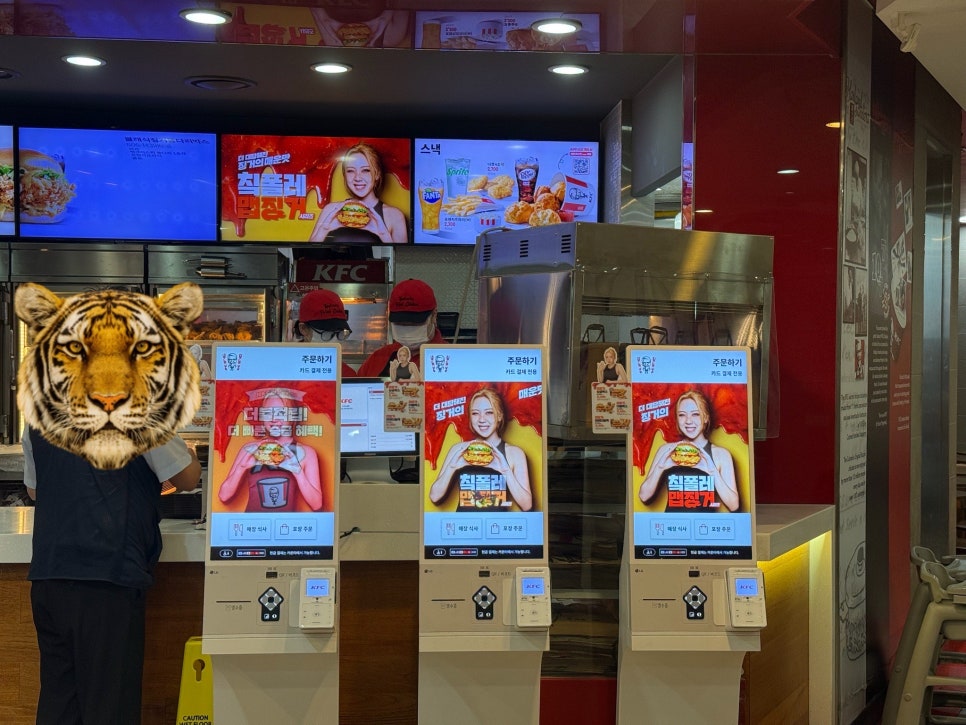 KFC 울산현대점 사진 3