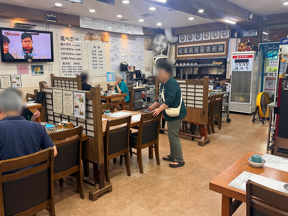 진미 사진 5
