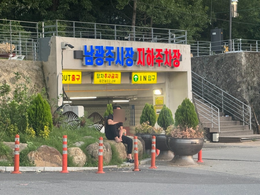 역전국밥 사진 1