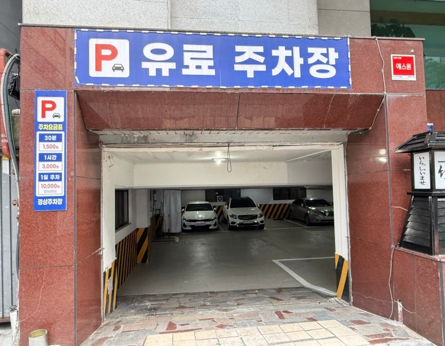 설빙 부산범일점 사진 4