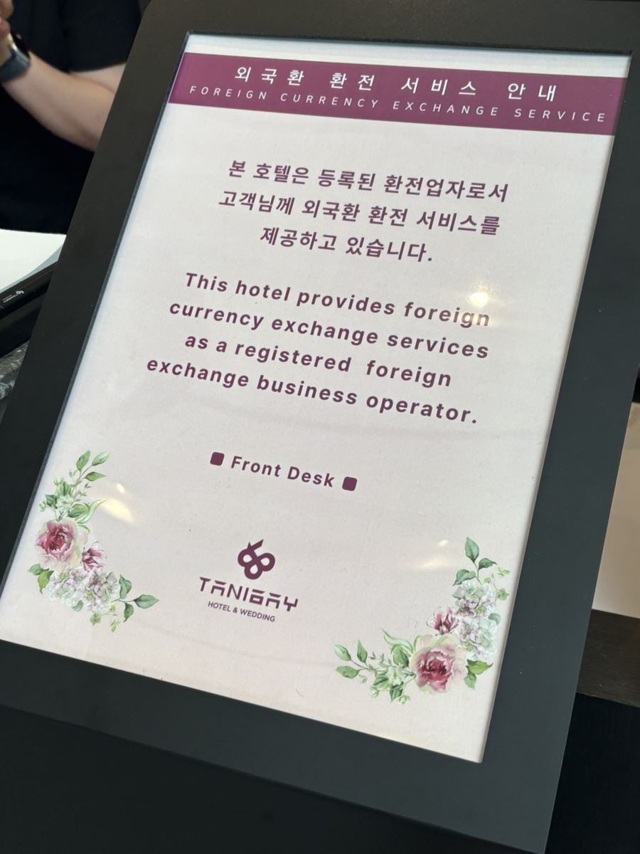 금상첨화 사진 5