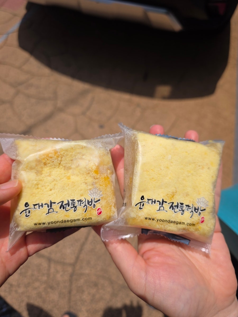 윤대감전통떡방 사진 2