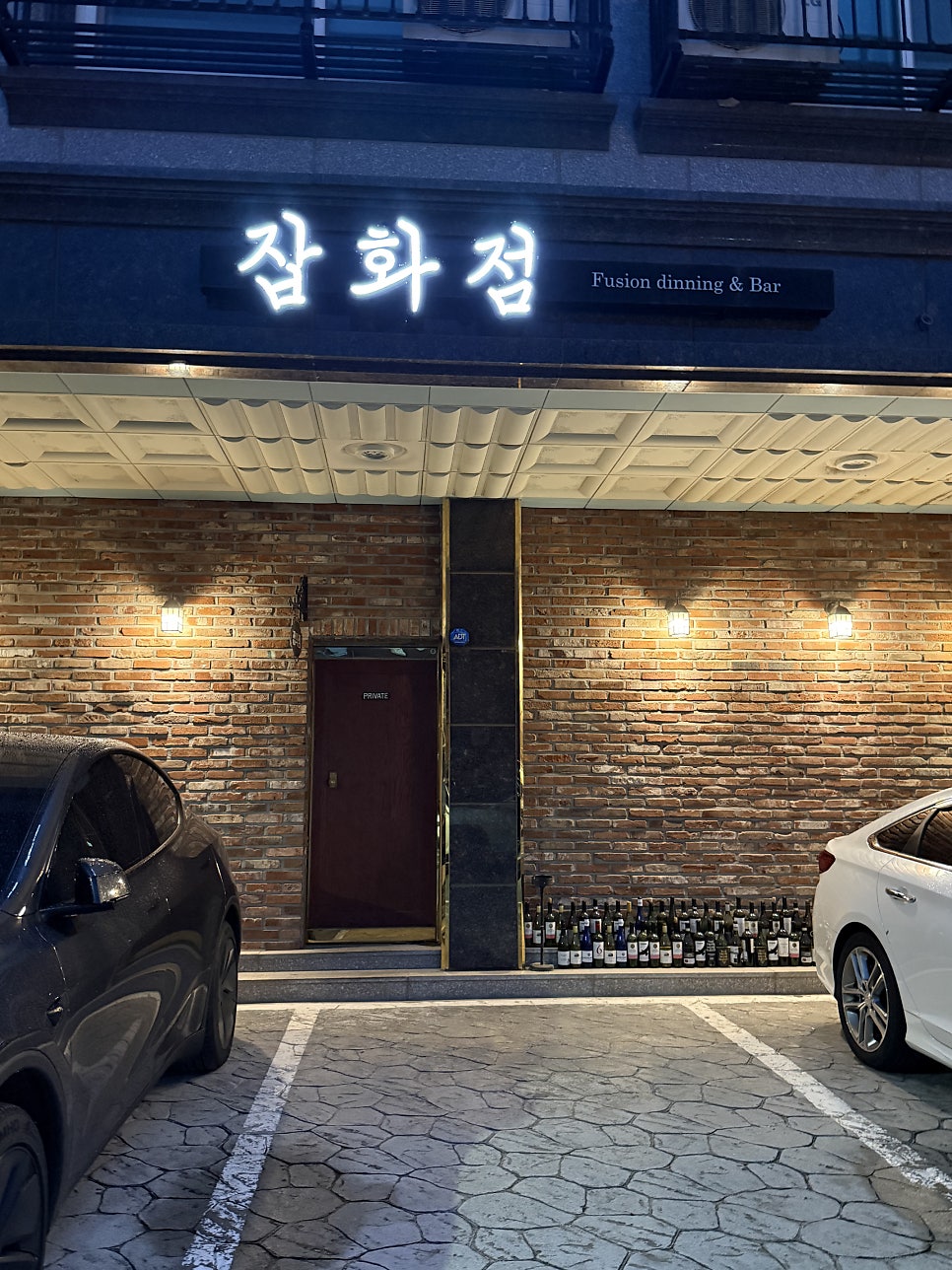 잡화점 사진 4