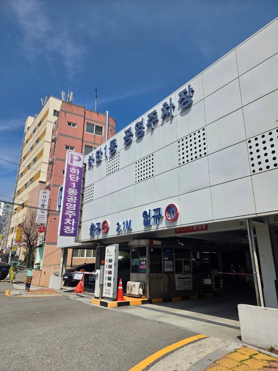 원조가야밀면 사진 4