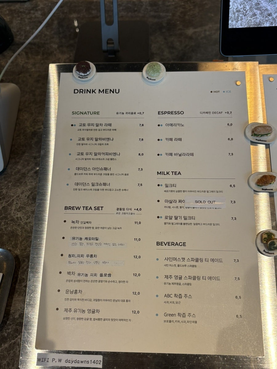 데이던스 사진 6