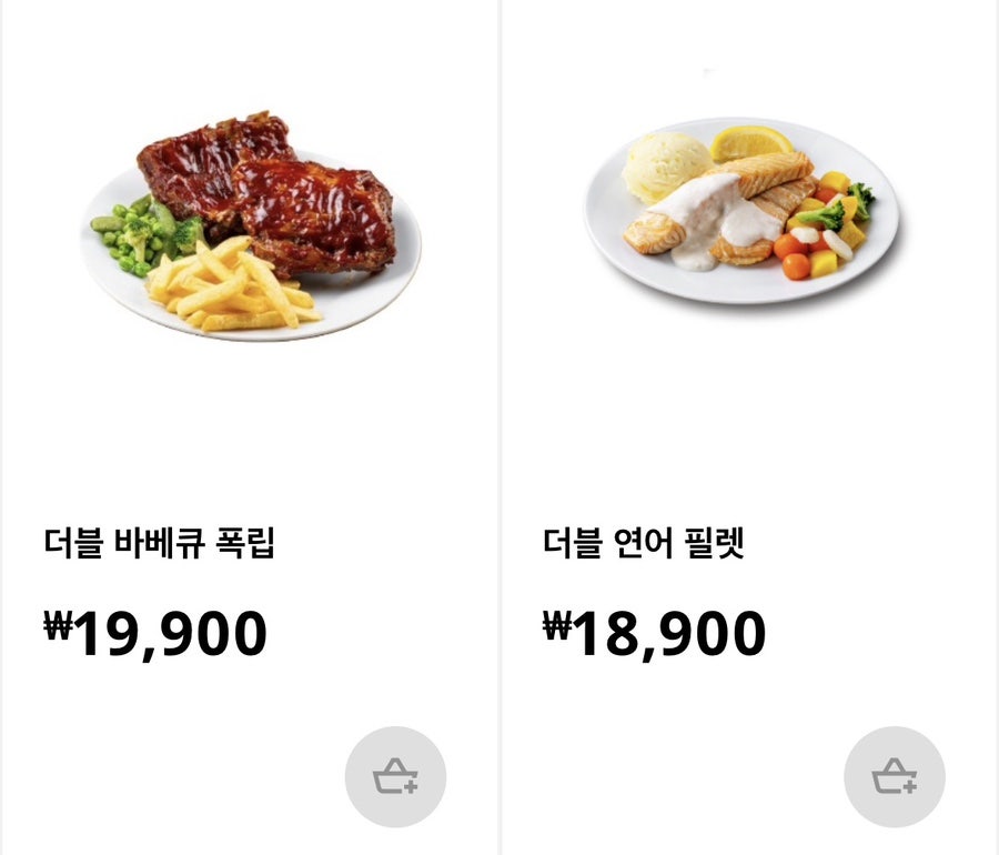 이케아 스웨디시 비스트로 사진 6