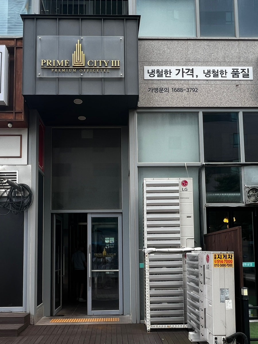 냉철한삼겹 운서점 사진 3