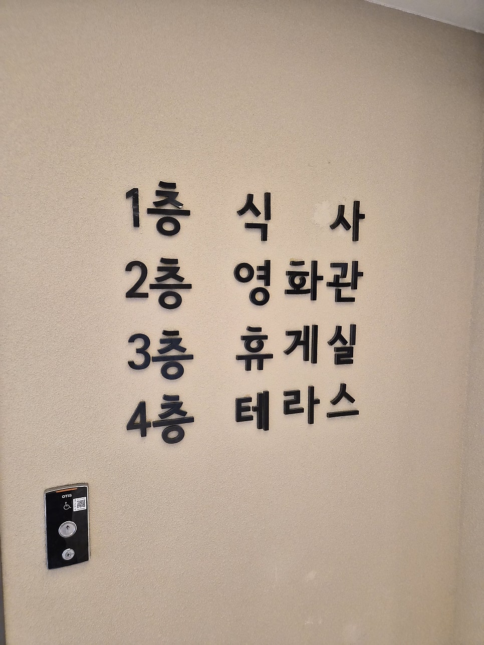 초돈 쉼표 사진 3