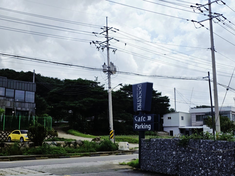 두운리 사진 2