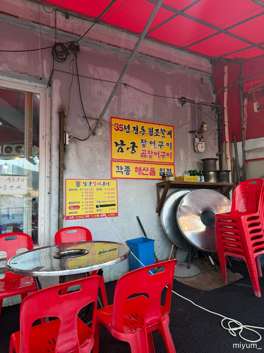 남궁 사진 5