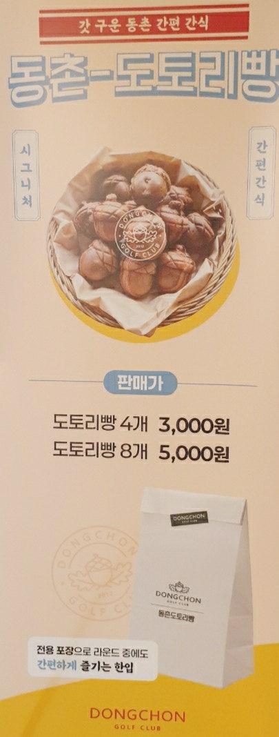 중국성 사진 5