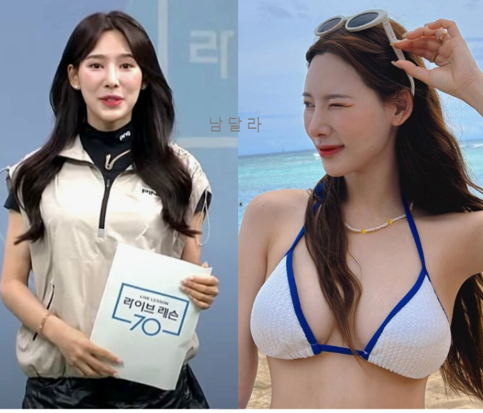 이나연 아나운서 너튜브 영상으로 팬들을 설레게 하였다... 최근 근황 정리