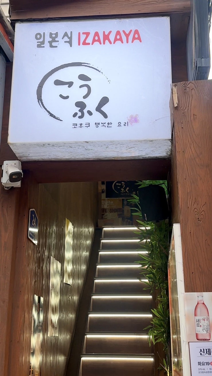 코후쿠 사진 3