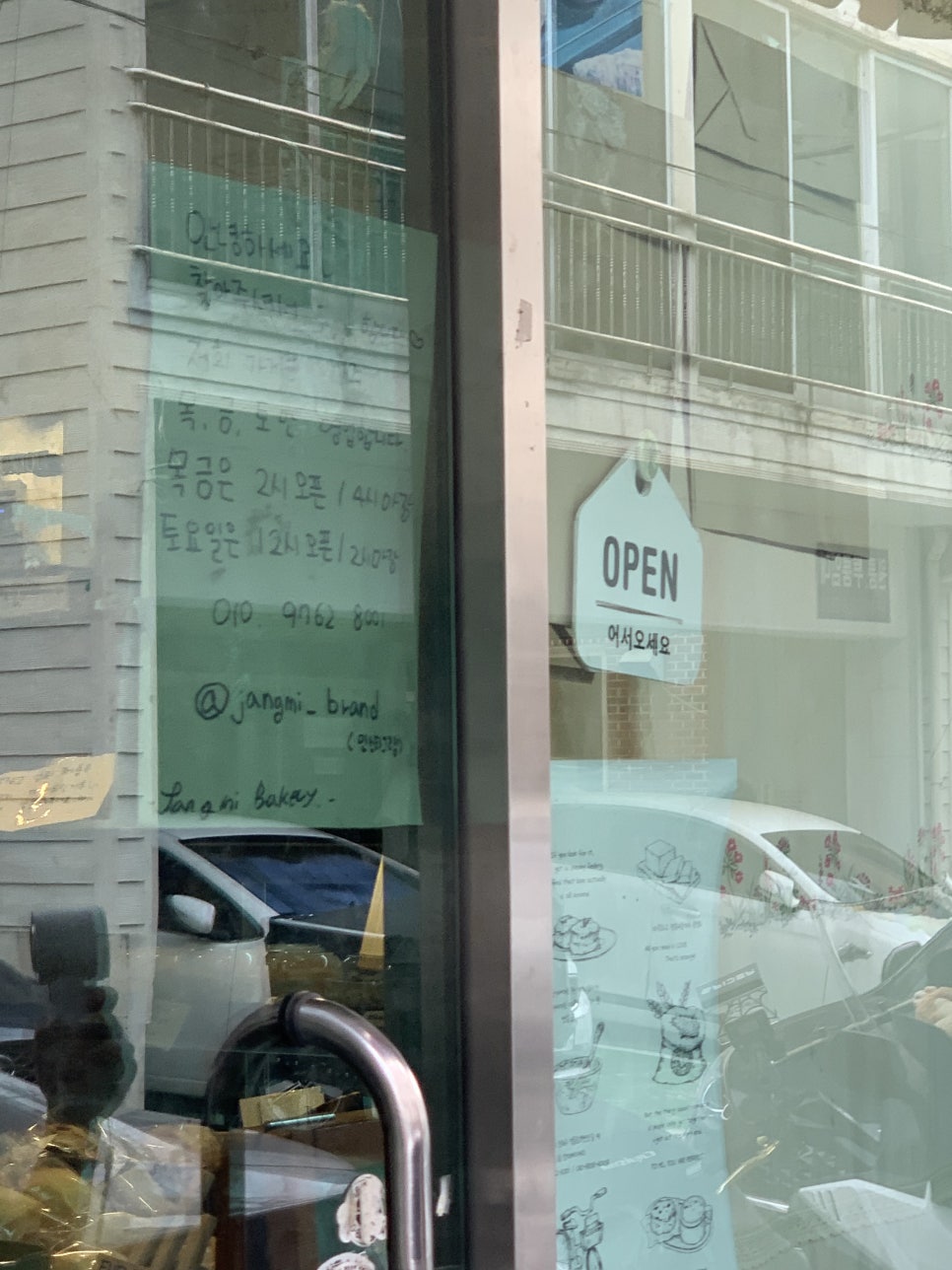 장미베이커리 동탄목동점 사진 5