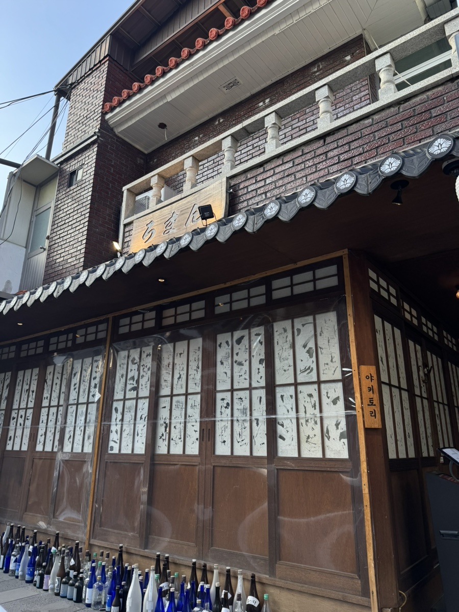 야키토리 로만 상인점 사진 3