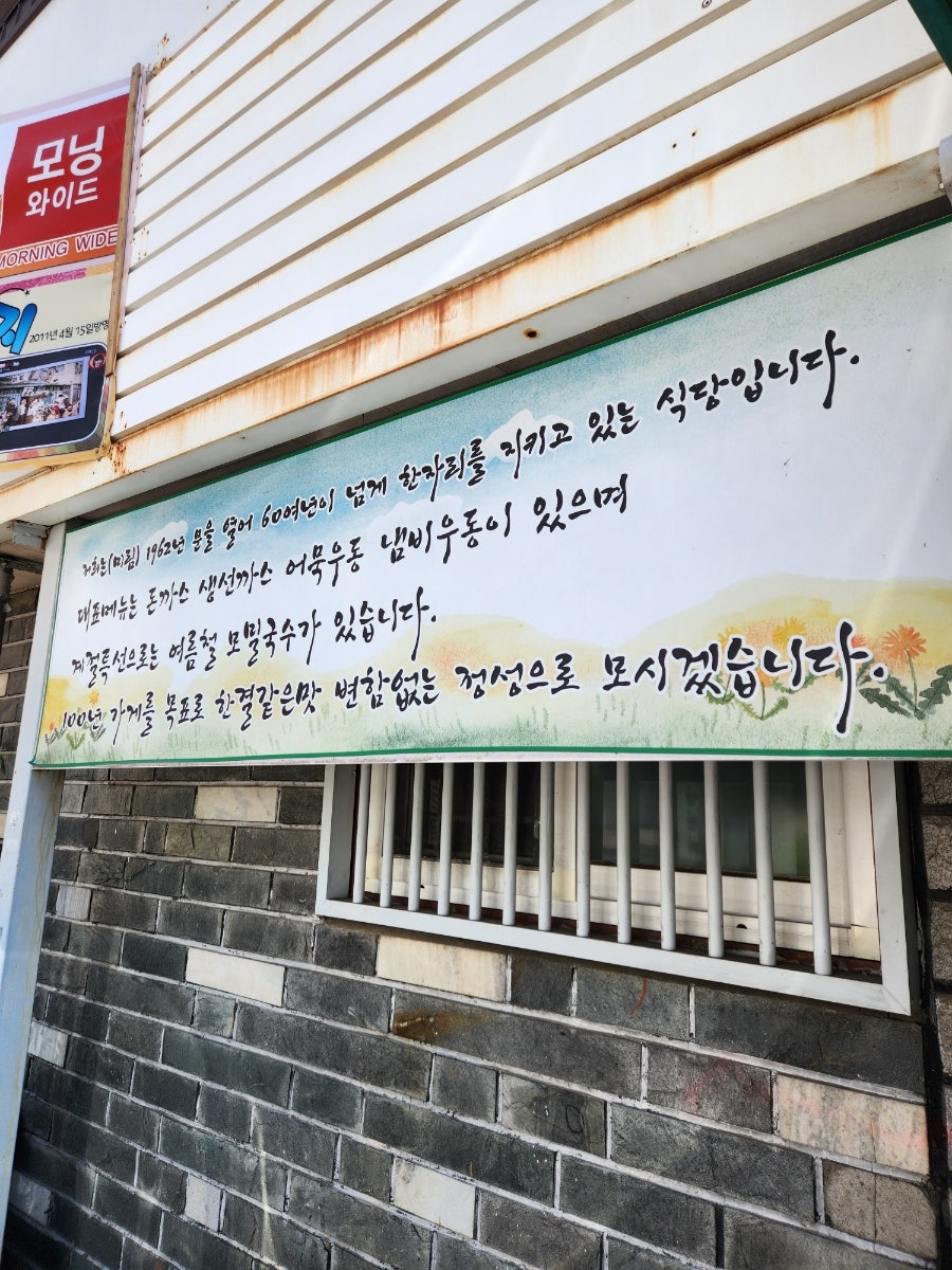 미림돈까스 사진 4