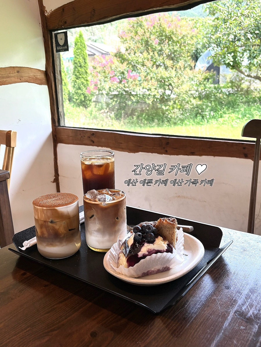 간양길카페 사진 1