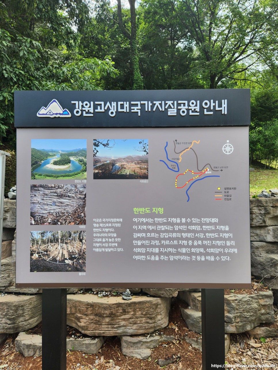 한반도지형전망대 사진 3
