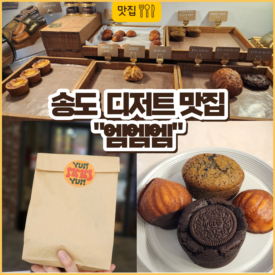 엠엠엠 사진 1