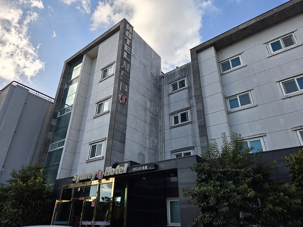 시드니호텔 사진 1