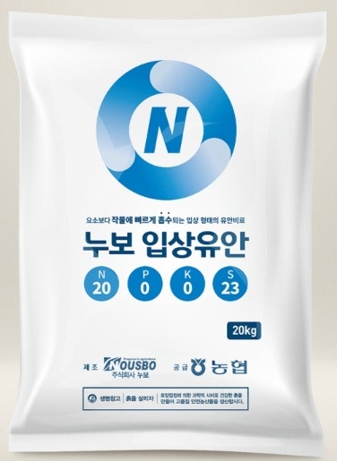 질소비료 : 같은 질소, 다른 얼굴(암모늄태와 질산태)