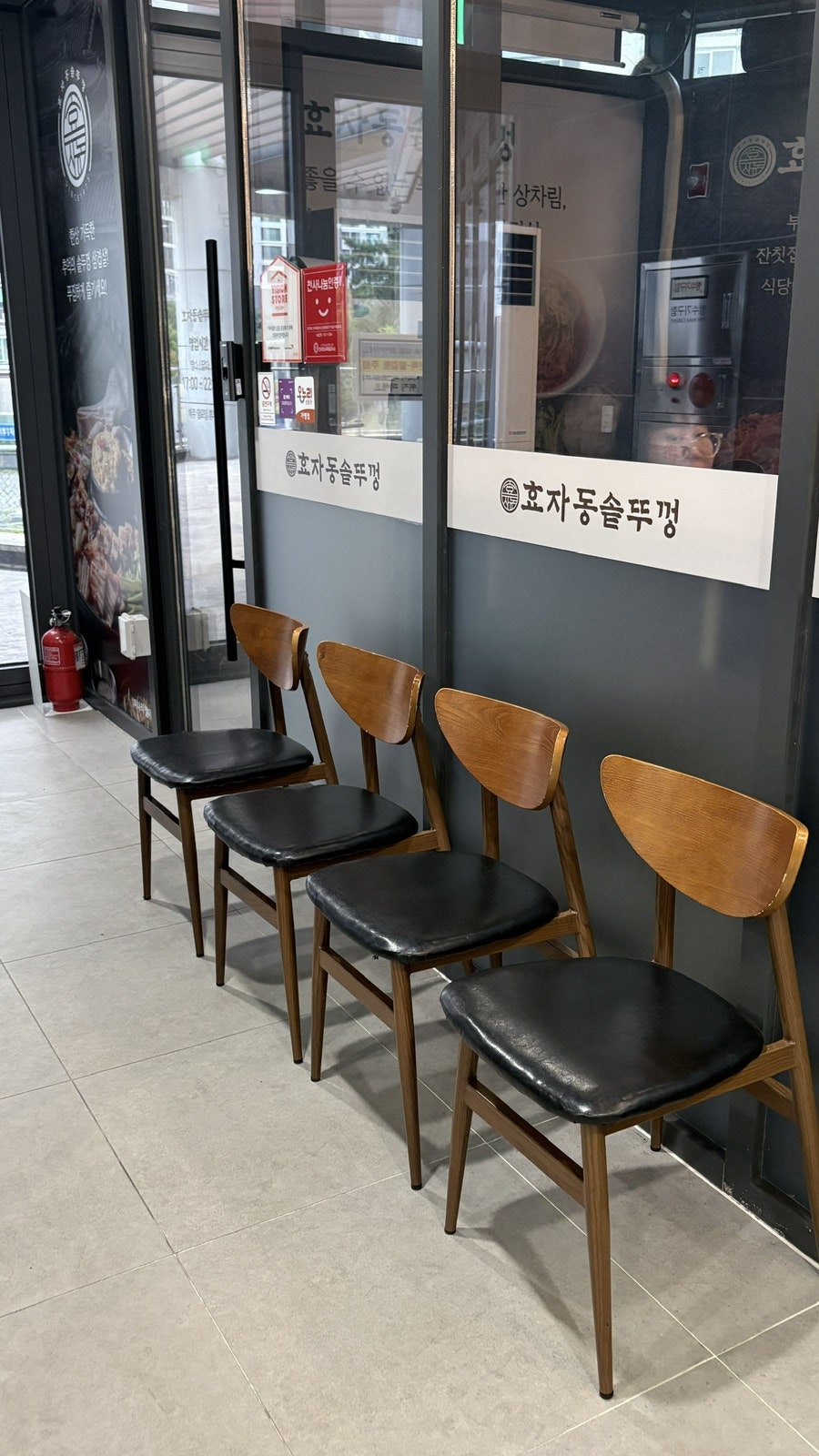 효자동솥뚜껑 울산지웰시티점 사진 5