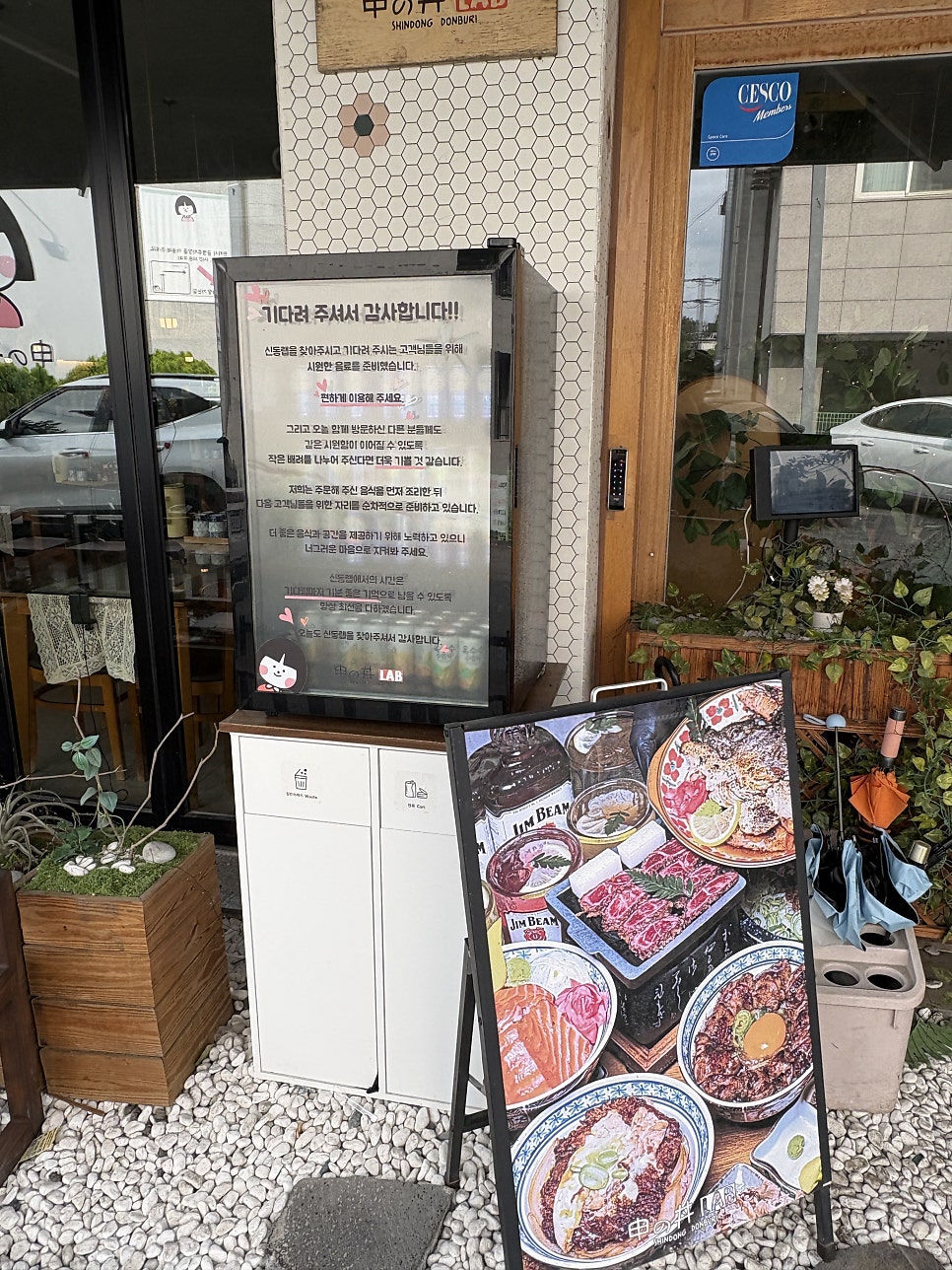신동랩 화성봉담점 사진 4