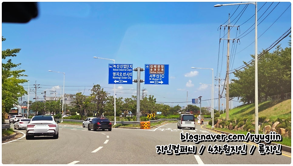 화남정돼지국밥 명지점 사진 4