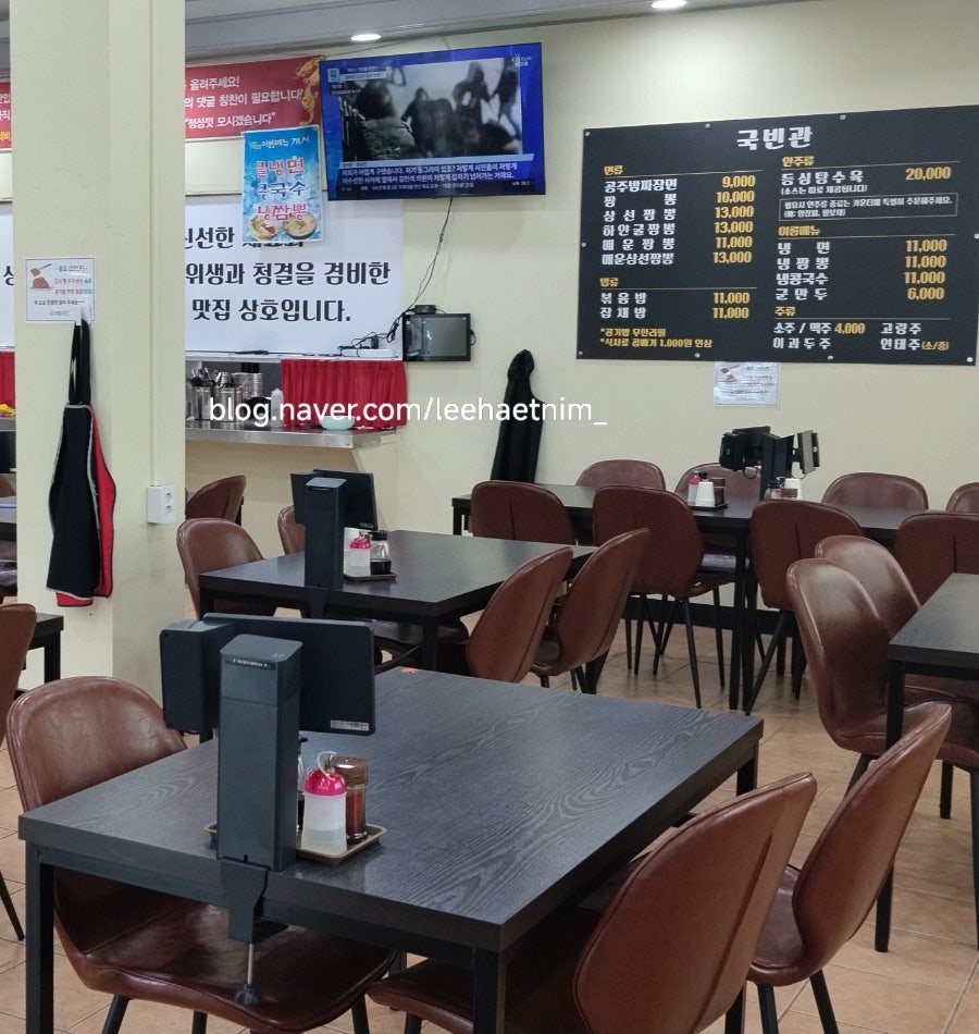 국빈관 사진 5